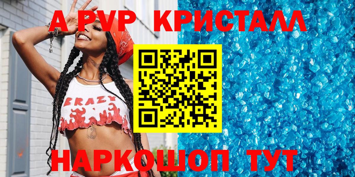 Alfa_PVP СК Междуреченск