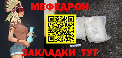 круглые Донецк