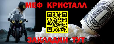 MESCALINE Гусев