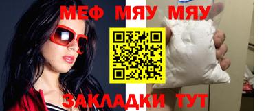 мескалин Дубна