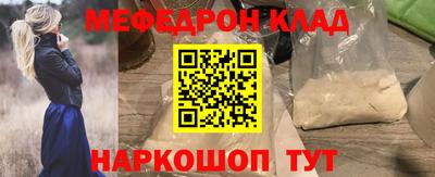 мдпв Гусь-Хрустальный