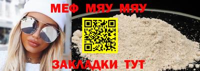 MESCALINE Гусев