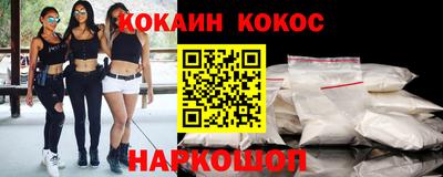 бутик Гусиноозёрск