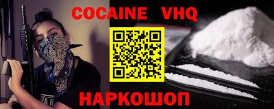 бутик Гусиноозёрск