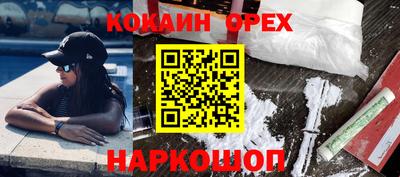 мескалин Дубна