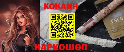MESCALINE Гусев