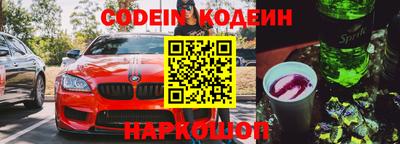 круглые Донецк