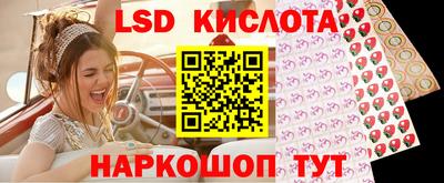 бутик Гусиноозёрск