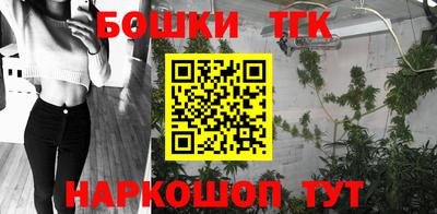 бутик Гусиноозёрск
