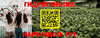 бутик Гусиноозёрск