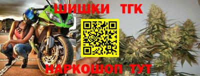 бутик Гусиноозёрск