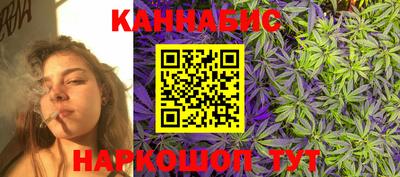 бутик Гусиноозёрск