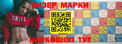 бутик Гусиноозёрск