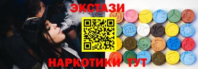 бутик Гусиноозёрск