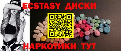 MESCALINE Гусев