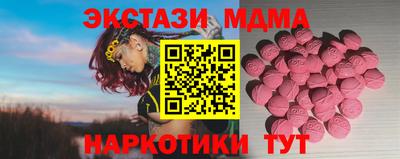MESCALINE Гусев