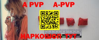ALPHA-PVP Донской