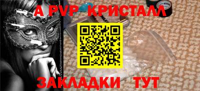 ALPHA-PVP Донской