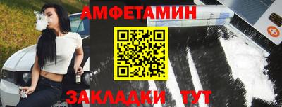 бутик Гусиноозёрск