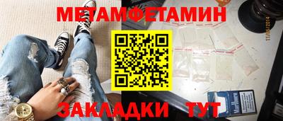бутик Гусиноозёрск