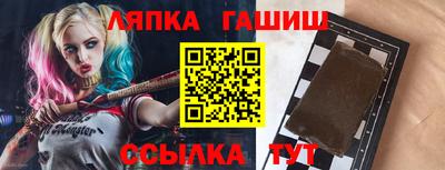 бутик Гусиноозёрск