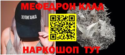 мдпв Гусь-Хрустальный