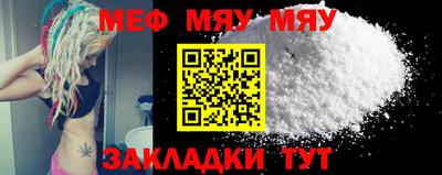 MESCALINE Гусев