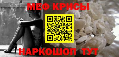 бутик Гусиноозёрск