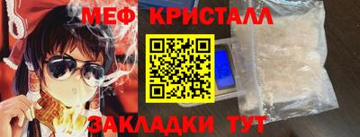 MESCALINE Гусев