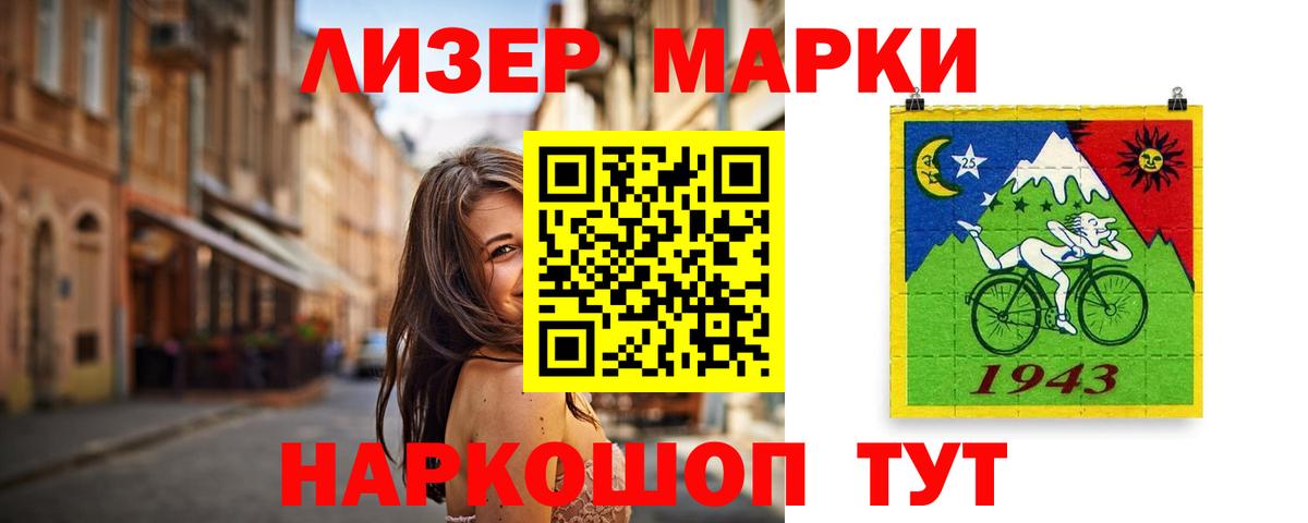 ЛСД экстази  MEGA ТОР  Междуреченск  LSD-25 экстази кислота  LSD-25 экстази ecstasy  Вход с VPN 