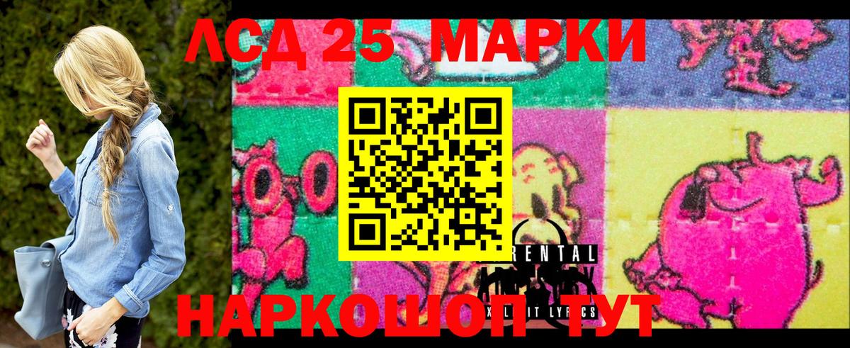 Марки NBOMe 1,5мг Междуреченск