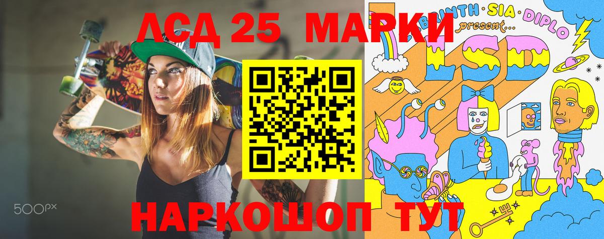 Марки 25I-NBOMe 1,5мг  Марки 25I-NBOMe 1,5мг  Междуреченск  Вход с VPN 