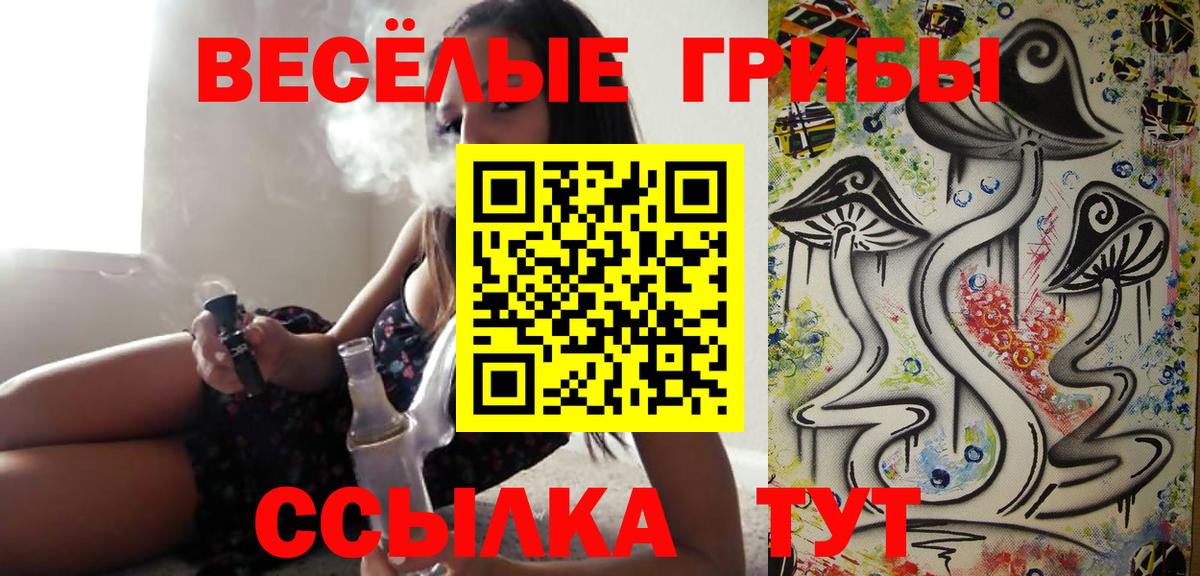 Меф МЯУ МЯУ   Канабис  Вход с VPN  ГАШИШ  Экстази  Междуреченск  Cocaine  ГАШ 