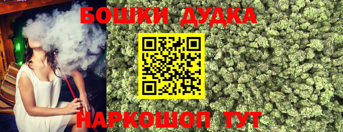 Канабис гибрид Междуреченск